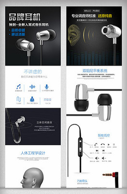 電商設計 從素材到模板，一站式專業服務指南