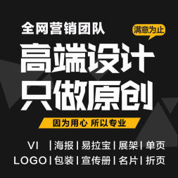 一文解鎖高頻剛需 專業(yè)平面設(shè)計(jì)如何賦能品牌視覺效果？