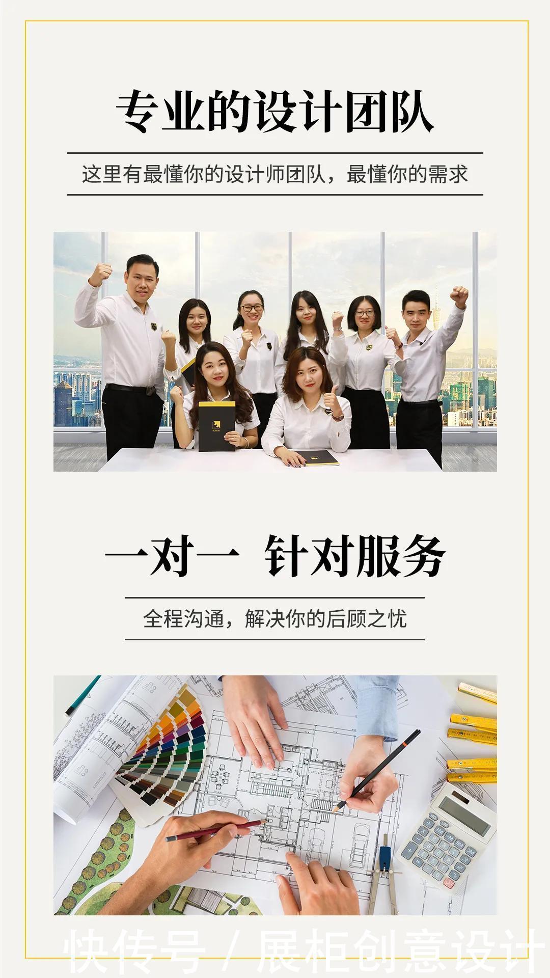 中秋國慶喜相逢，萬家團(tuán)圓意相同 融潤(rùn)展柜助力專業(yè)設(shè)計(jì)服務(wù)