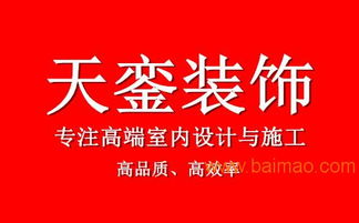 辦公室與寫字樓裝修設(shè)計(jì)施工一體化服務(wù) 專業(yè)、高效、省心打造優(yōu)質(zhì)辦公空間
